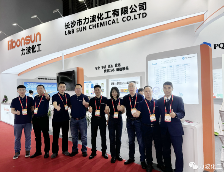 2023中國國際涂料展完滿(mǎn)收官，2024力波化工與您廣州再會(huì )